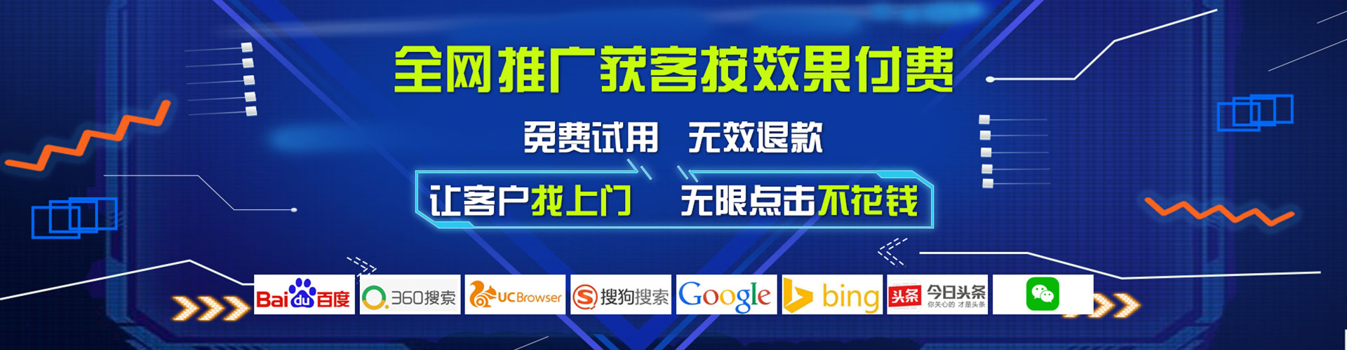 南票百度充值高返点