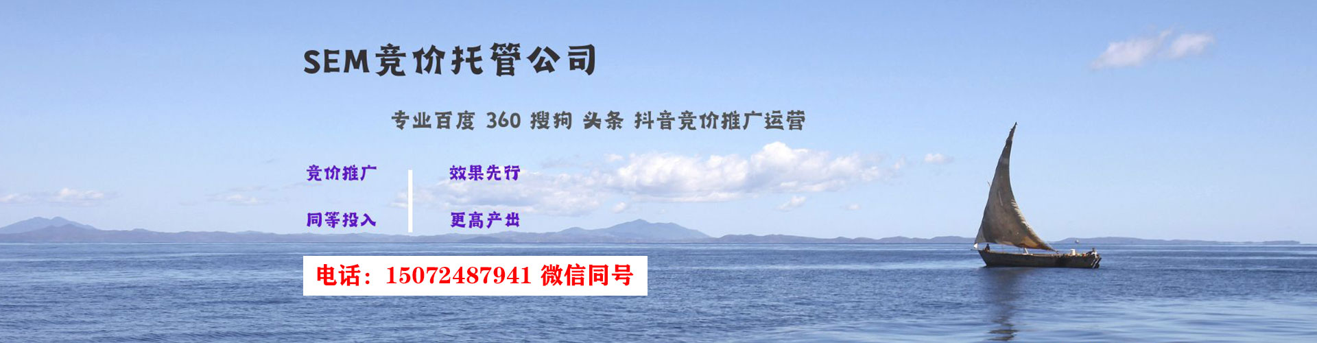 南票百度开户返点